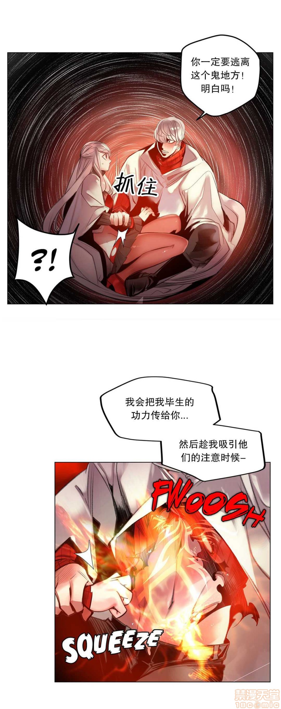 Lilith`s Cord 第2季[h漫]韩漫全集-Lilith`s Cord 第2季-第4話 67-71 无删减无遮挡章节图片 