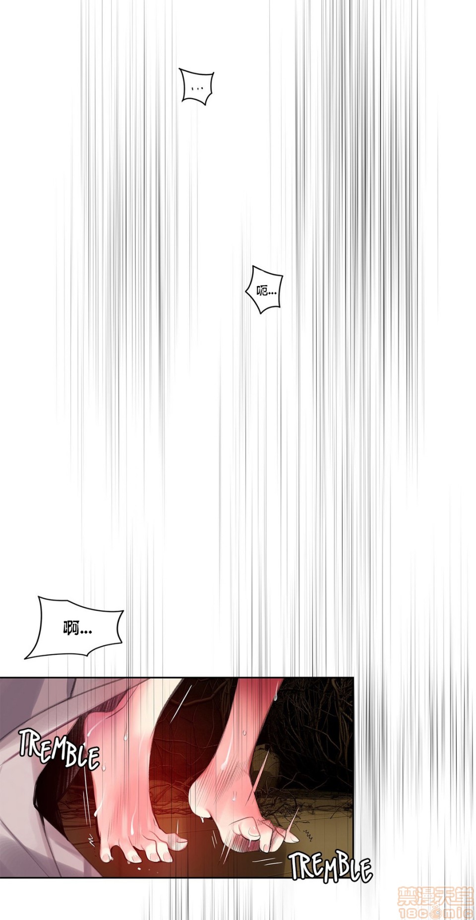 Lilith`s Cord 第2季[h漫]韩漫全集-Lilith`s Cord 第2季-第5話 72 无删减无遮挡章节图片 