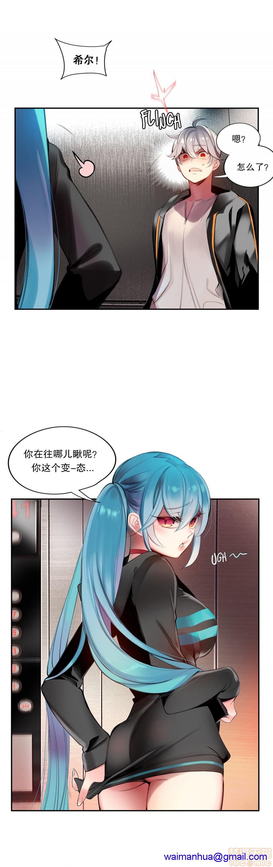 Lilith`s Cord 第2季[h漫]韩漫全集-Lilith`s Cord 第2季-第5話 72 无删减无遮挡章节图片 