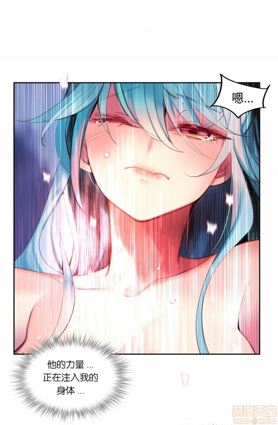 Lilith`s Cord 第2季[h漫]韩漫全集-Lilith`s Cord 第2季-第5話 72 无删减无遮挡章节图片 