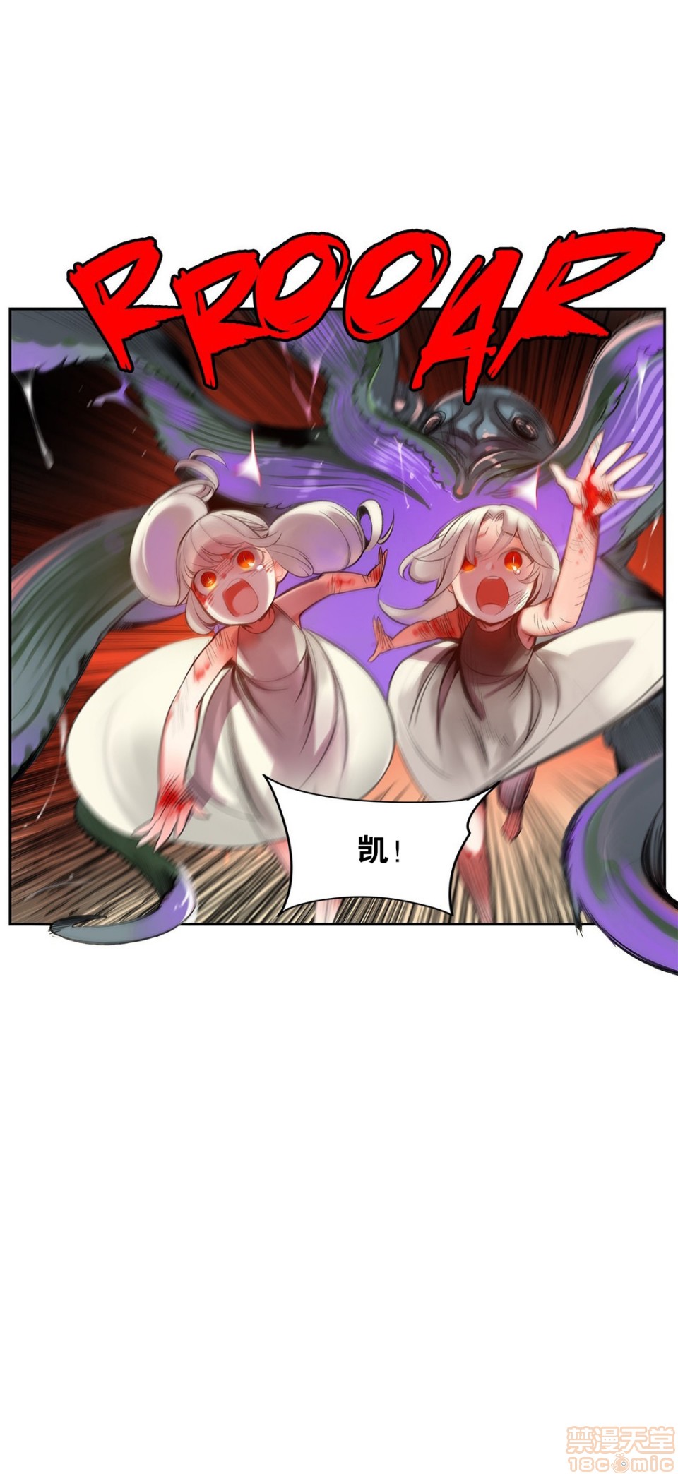 Lilith`s Cord 第2季[h漫]韩漫全集-Lilith`s Cord 第2季-第5話 72 无删减无遮挡章节图片 