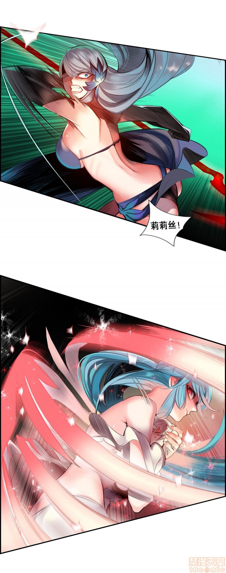 Lilith`s Cord 第2季[h漫]韩漫全集-Lilith`s Cord 第2季-第5話 72 无删减无遮挡章节图片 