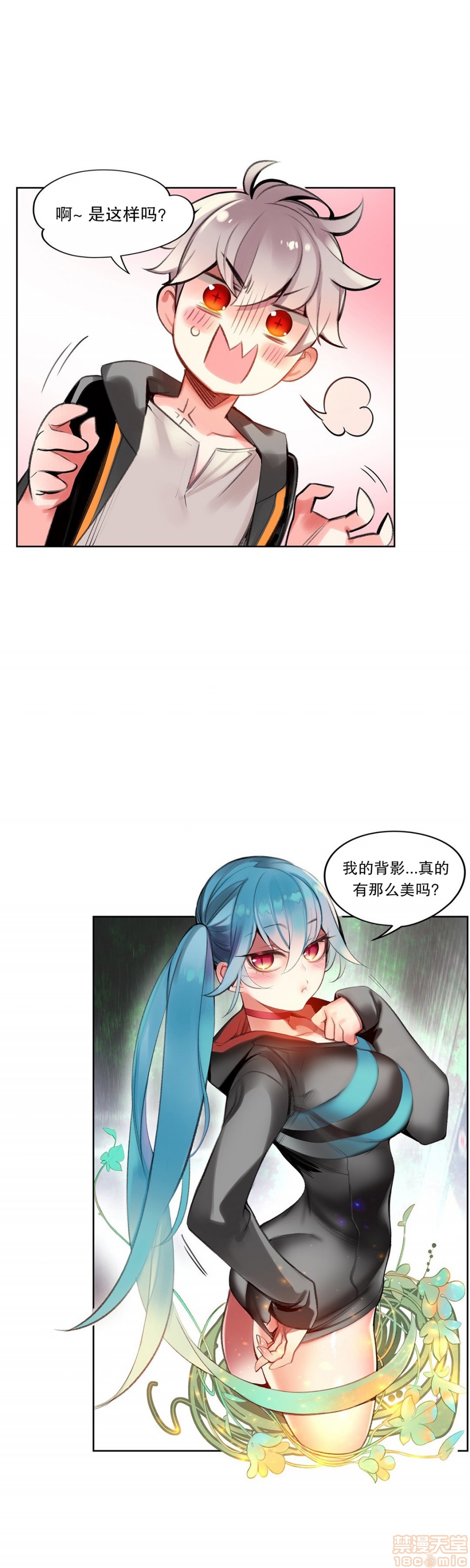 Lilith`s Cord 第2季[h漫]韩漫全集-Lilith`s Cord 第2季-第5話 72 无删减无遮挡章节图片 