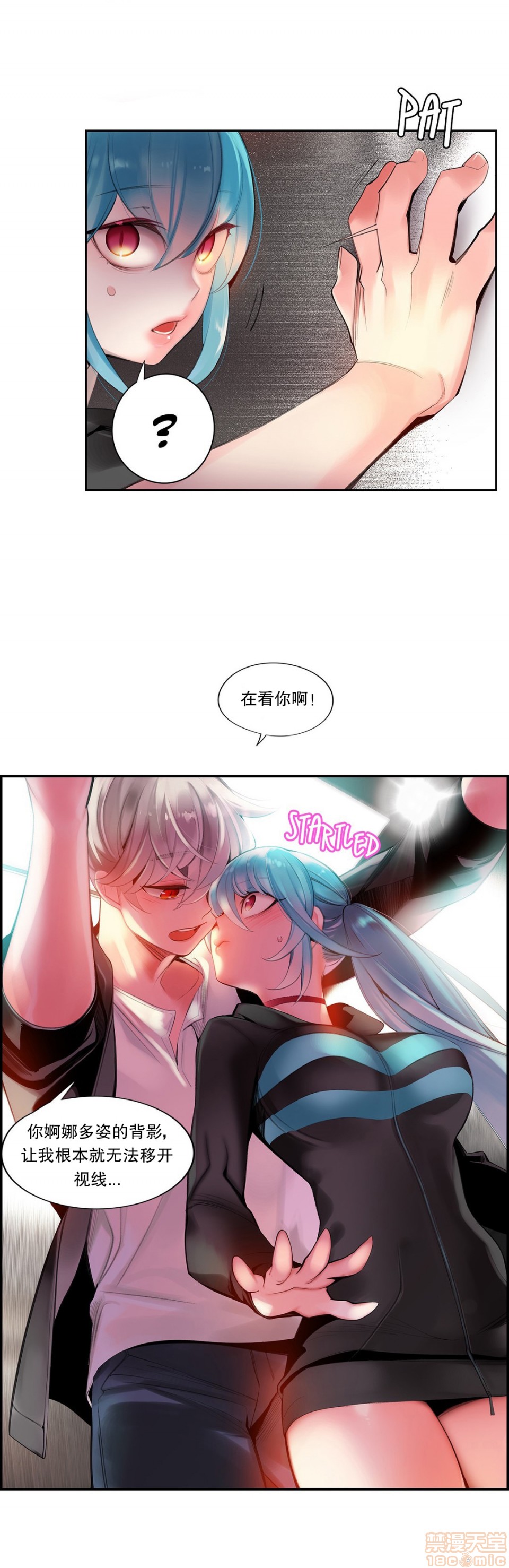 Lilith`s Cord 第2季[h漫]韩漫全集-Lilith`s Cord 第2季-第5話 72 无删减无遮挡章节图片 