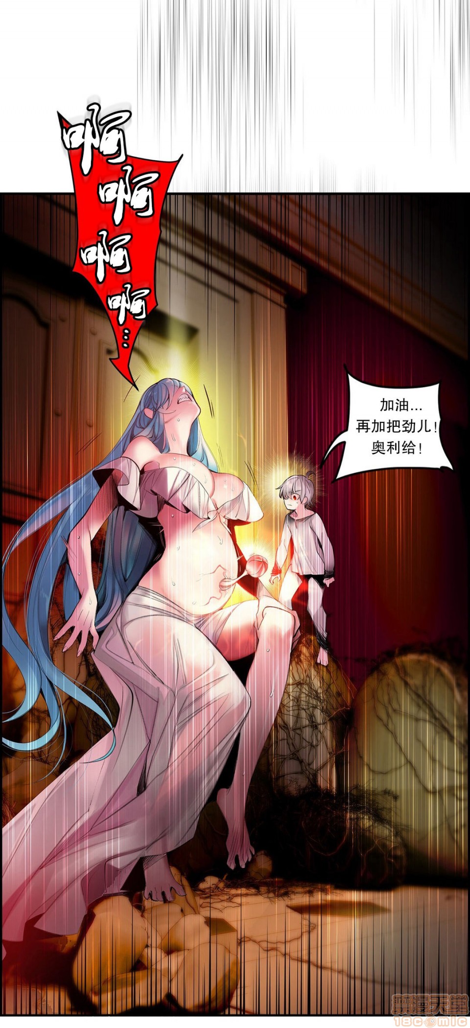 Lilith`s Cord 第2季[h漫]韩漫全集-Lilith`s Cord 第2季-第5話 72 无删减无遮挡章节图片 