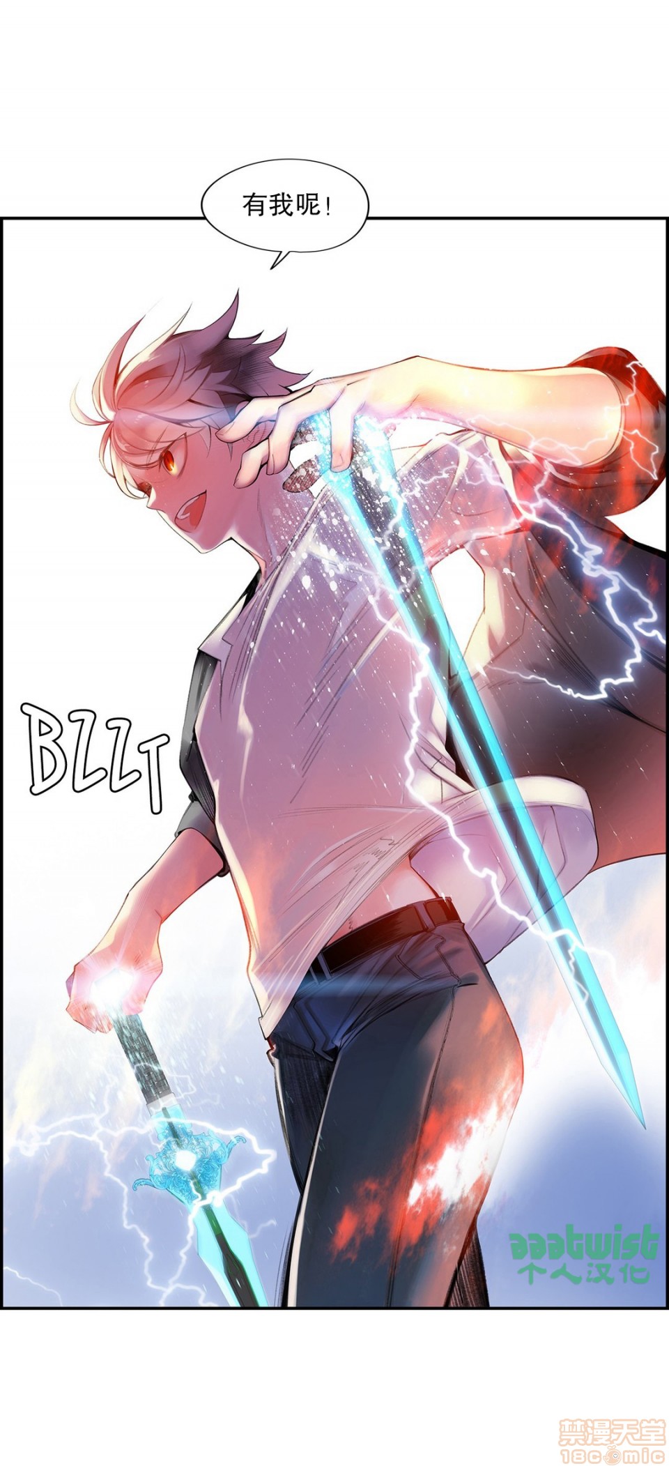 Lilith`s Cord 第2季[h漫]韩漫全集-Lilith`s Cord 第2季-第5話 72 无删减无遮挡章节图片 