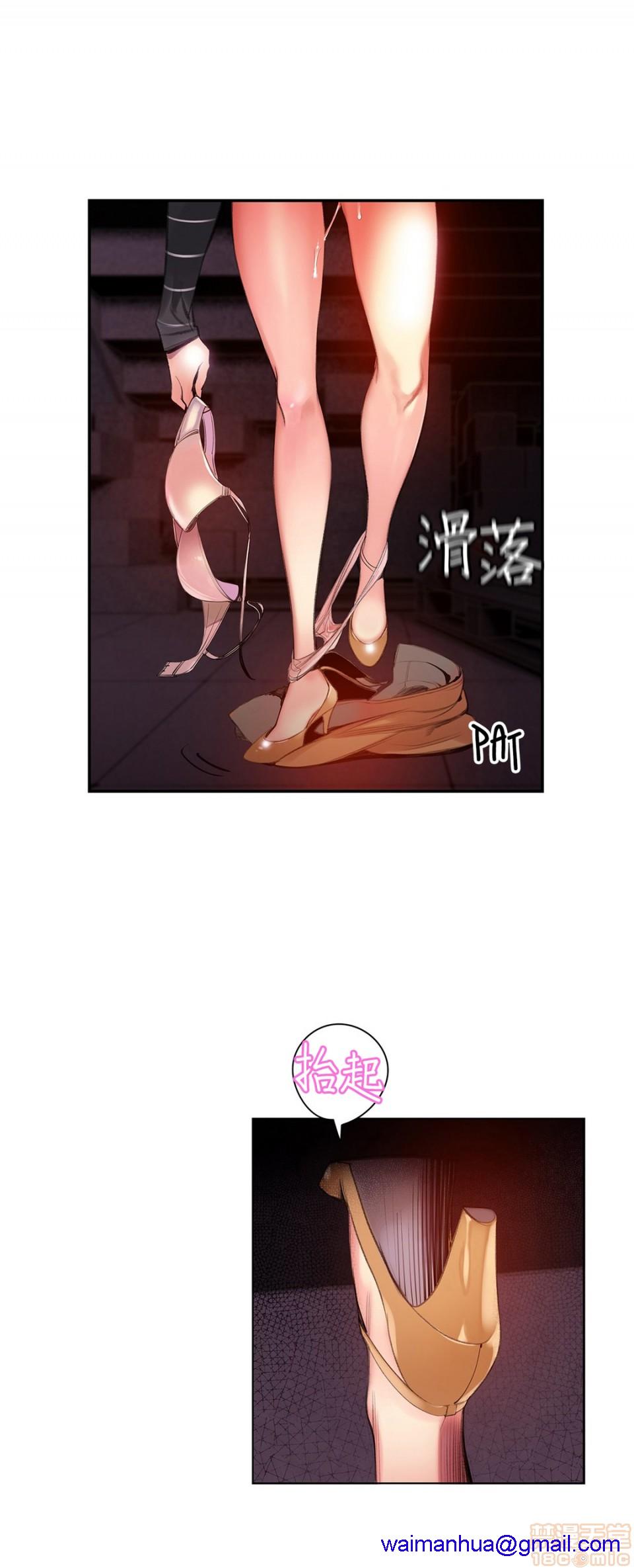Lilith`s Cord 第2季[h漫]韩漫全集-Lilith`s Cord 第2季-第6話 73-75 无删减无遮挡章节图片 