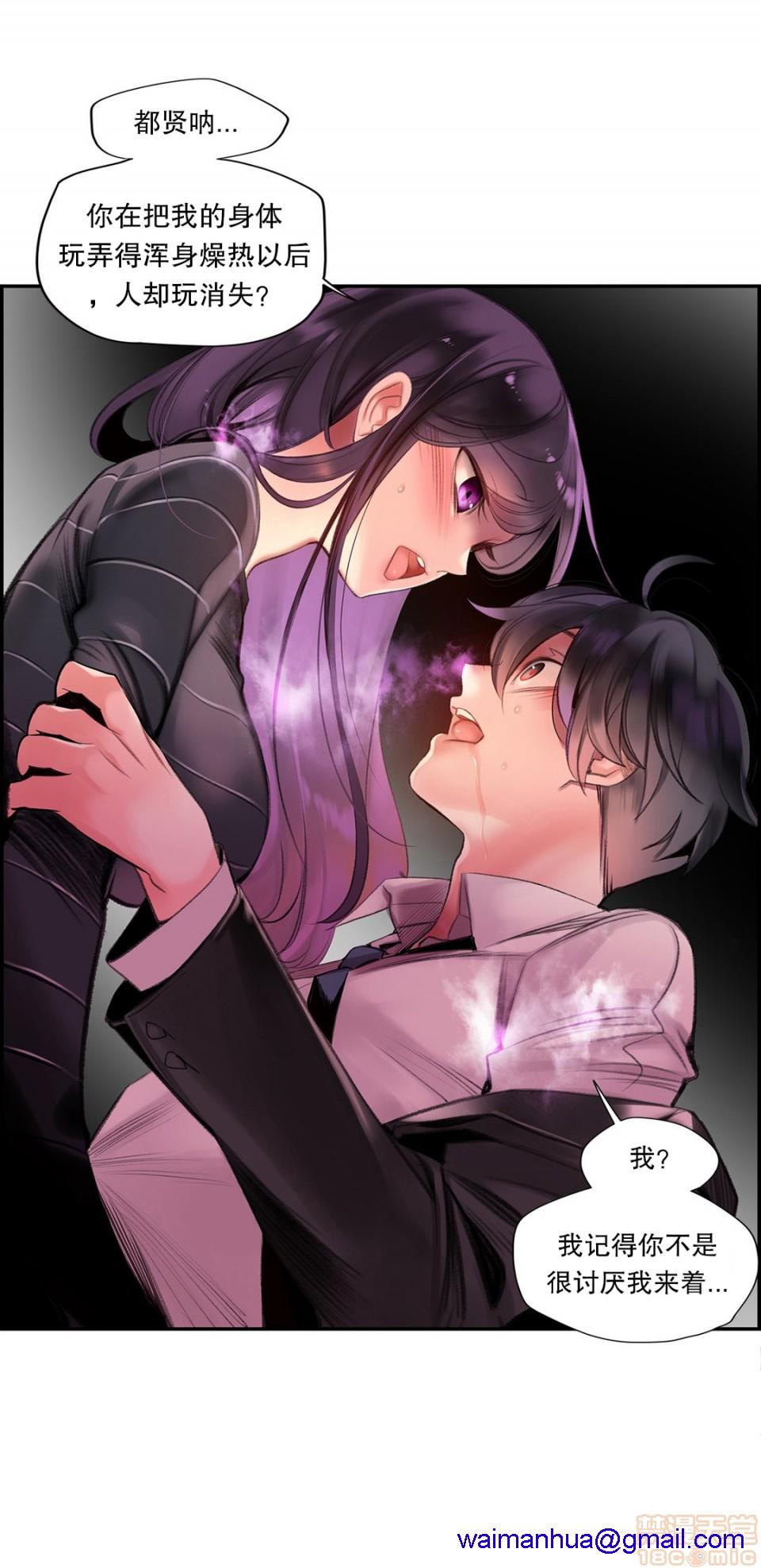 Lilith`s Cord 第2季[h漫]韩漫全集-Lilith`s Cord 第2季-第6話 73-75 无删减无遮挡章节图片 