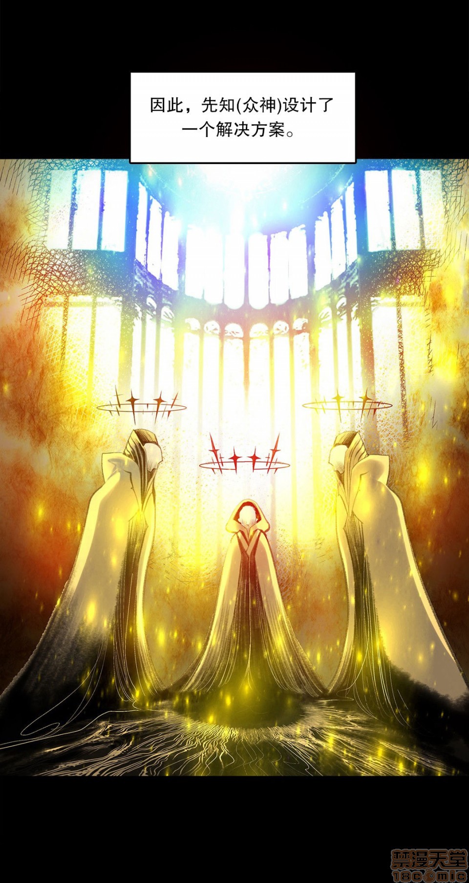 Lilith`s Cord 第2季[h漫]韩漫全集-Lilith`s Cord 第2季-第6話 73-75 无删减无遮挡章节图片 