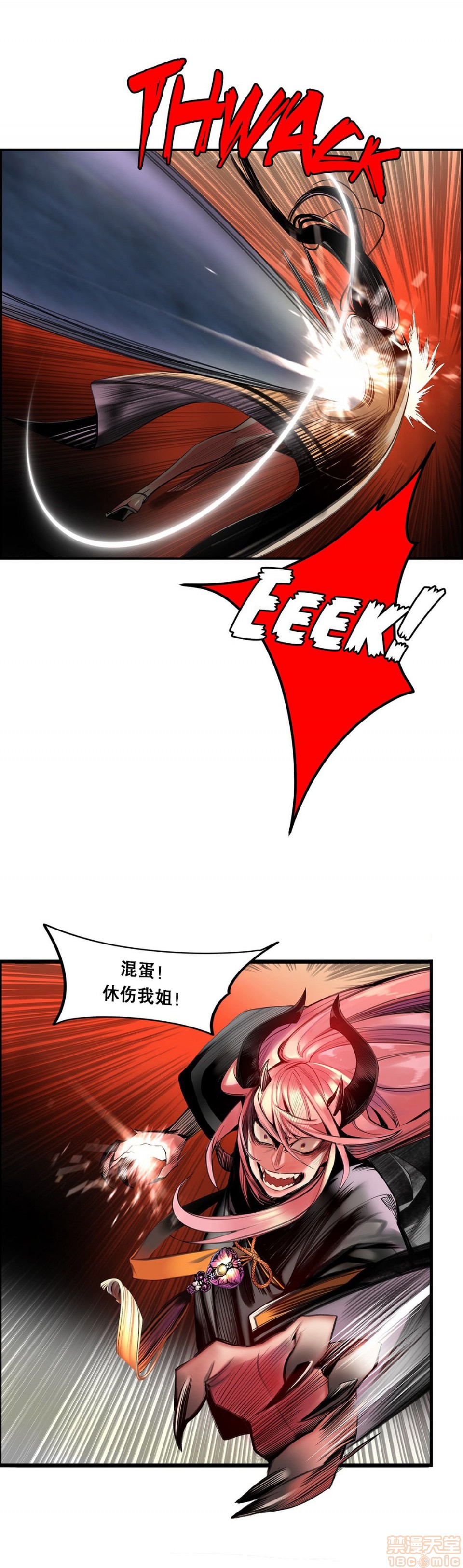 Lilith`s Cord 第2季[h漫]韩漫全集-Lilith`s Cord 第2季-第6話 73-75 无删减无遮挡章节图片 