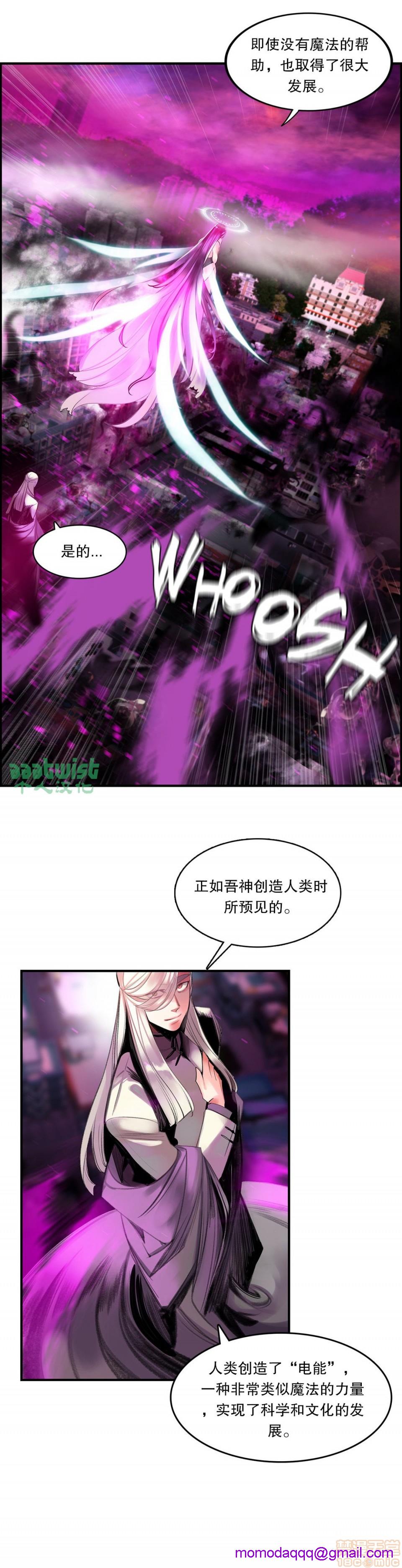 Lilith`s Cord 第2季[h漫]韩漫全集-Lilith`s Cord 第2季-第6話 73-75 无删减无遮挡章节图片 
