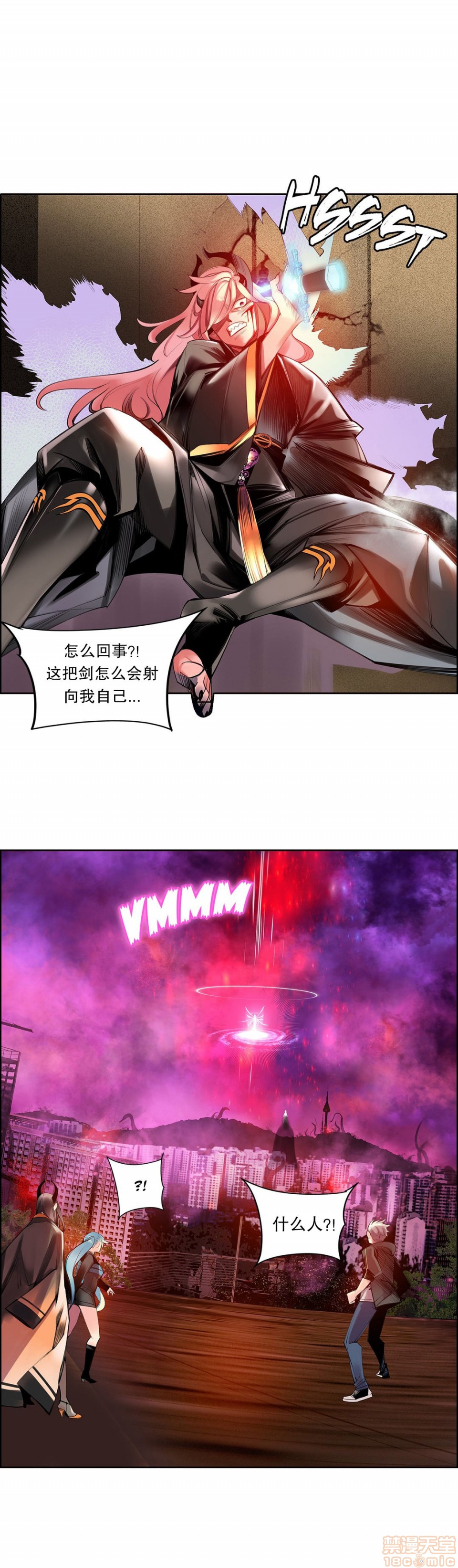 Lilith`s Cord 第2季[h漫]韩漫全集-Lilith`s Cord 第2季-第6話 73-75 无删减无遮挡章节图片 