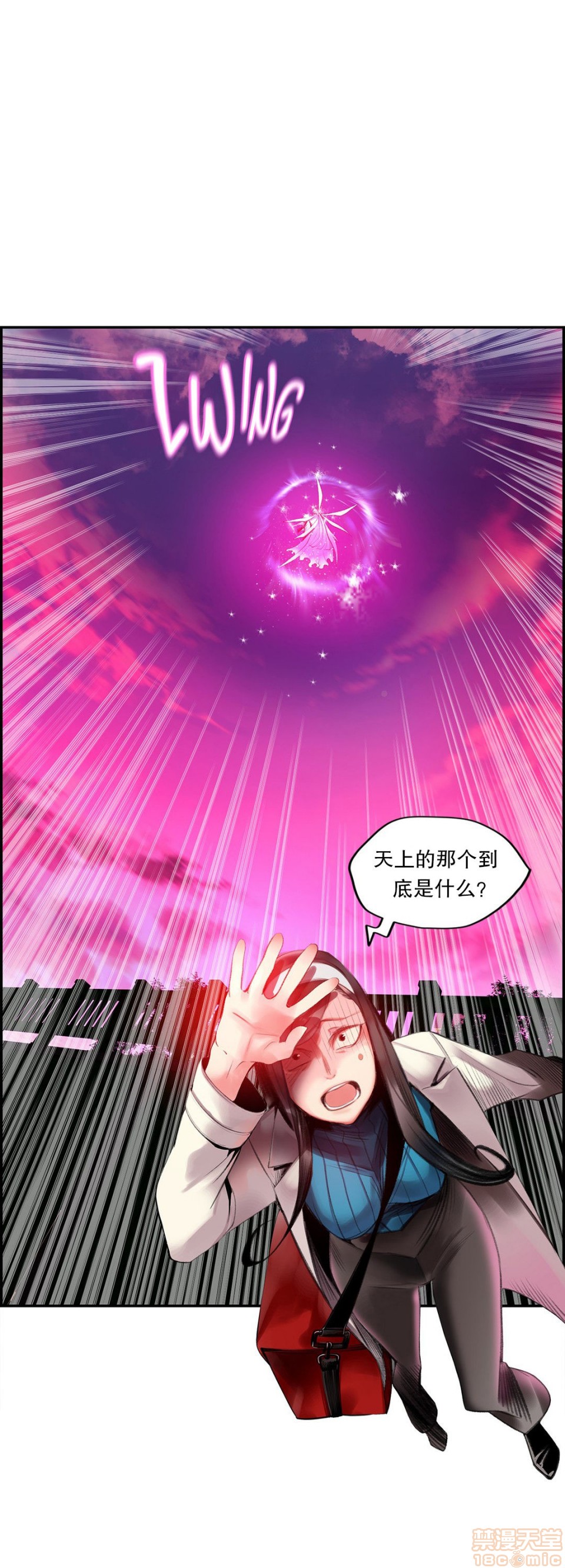 Lilith`s Cord 第2季[h漫]韩漫全集-Lilith`s Cord 第2季-第6話 73-75 无删减无遮挡章节图片 