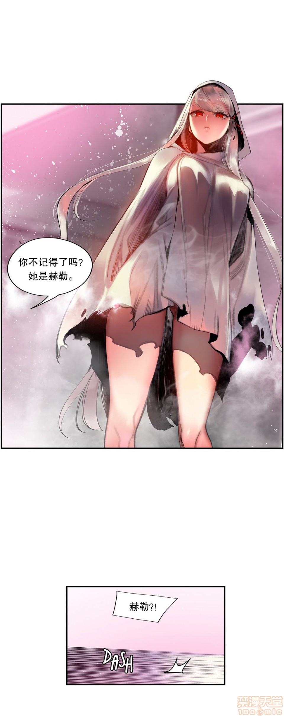 Lilith`s Cord 第2季[h漫]韩漫全集-Lilith`s Cord 第2季-第6話 73-75 无删减无遮挡章节图片 
