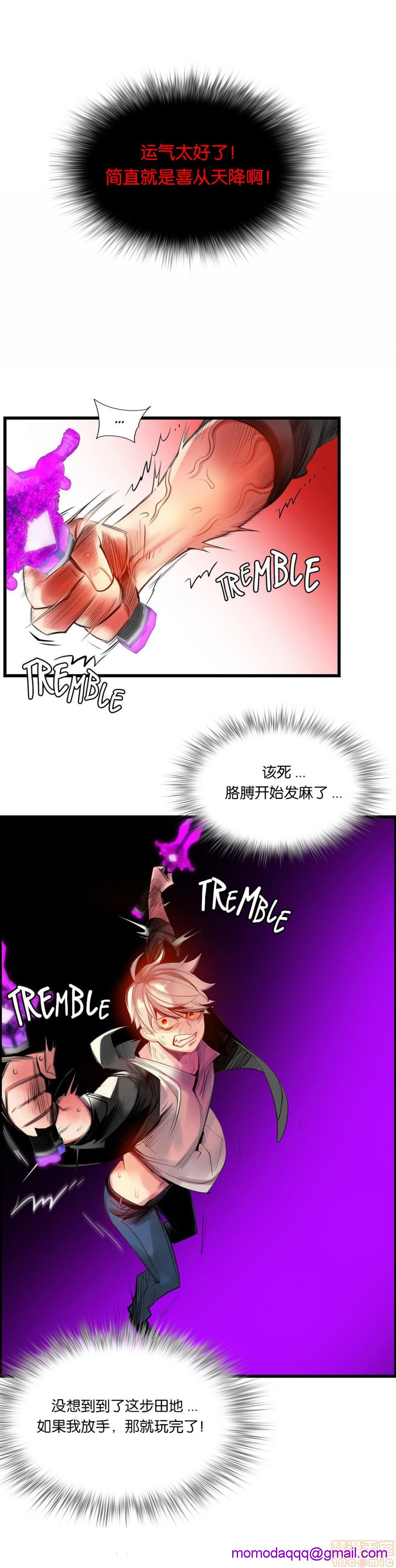 Lilith`s Cord 第2季[h漫]韩漫全集-Lilith`s Cord 第2季-第6話 73-75 无删减无遮挡章节图片 