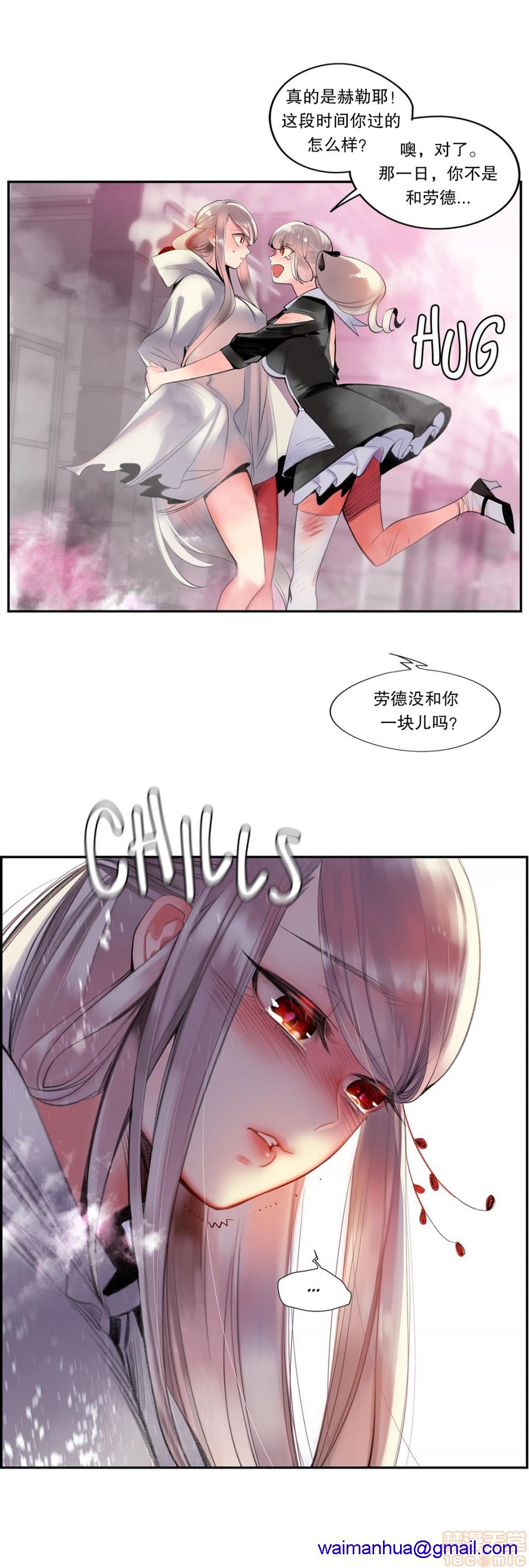 Lilith`s Cord 第2季[h漫]韩漫全集-Lilith`s Cord 第2季-第6話 73-75 无删减无遮挡章节图片 