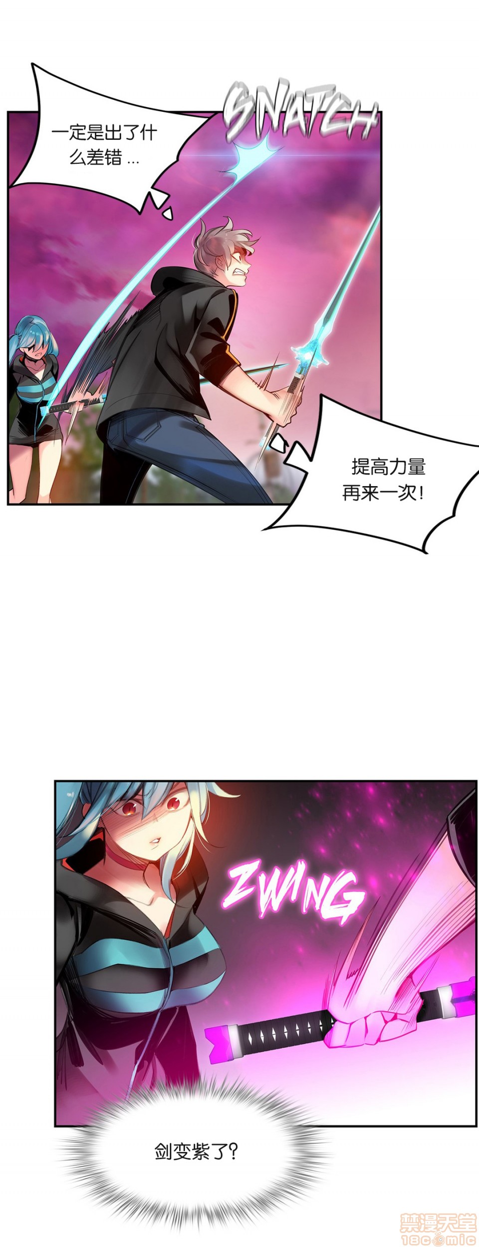 Lilith`s Cord 第2季[h漫]韩漫全集-Lilith`s Cord 第2季-第6話 73-75 无删减无遮挡章节图片 