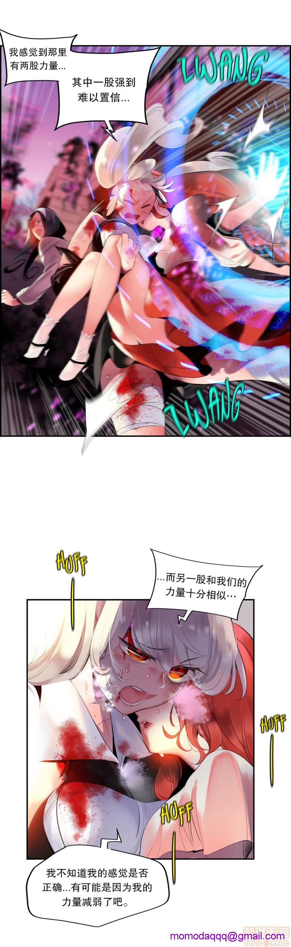 Lilith`s Cord 第2季[h漫]韩漫全集-Lilith`s Cord 第2季-第6話 73-75 无删减无遮挡章节图片 