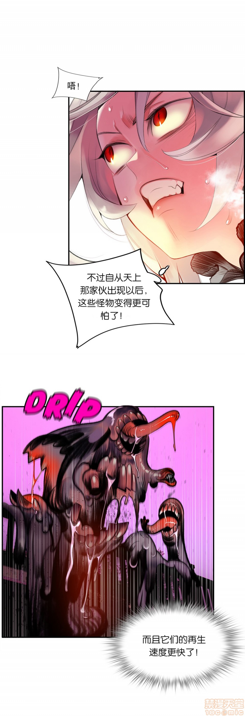 Lilith`s Cord 第2季[h漫]韩漫全集-Lilith`s Cord 第2季-第6話 73-75 无删减无遮挡章节图片 