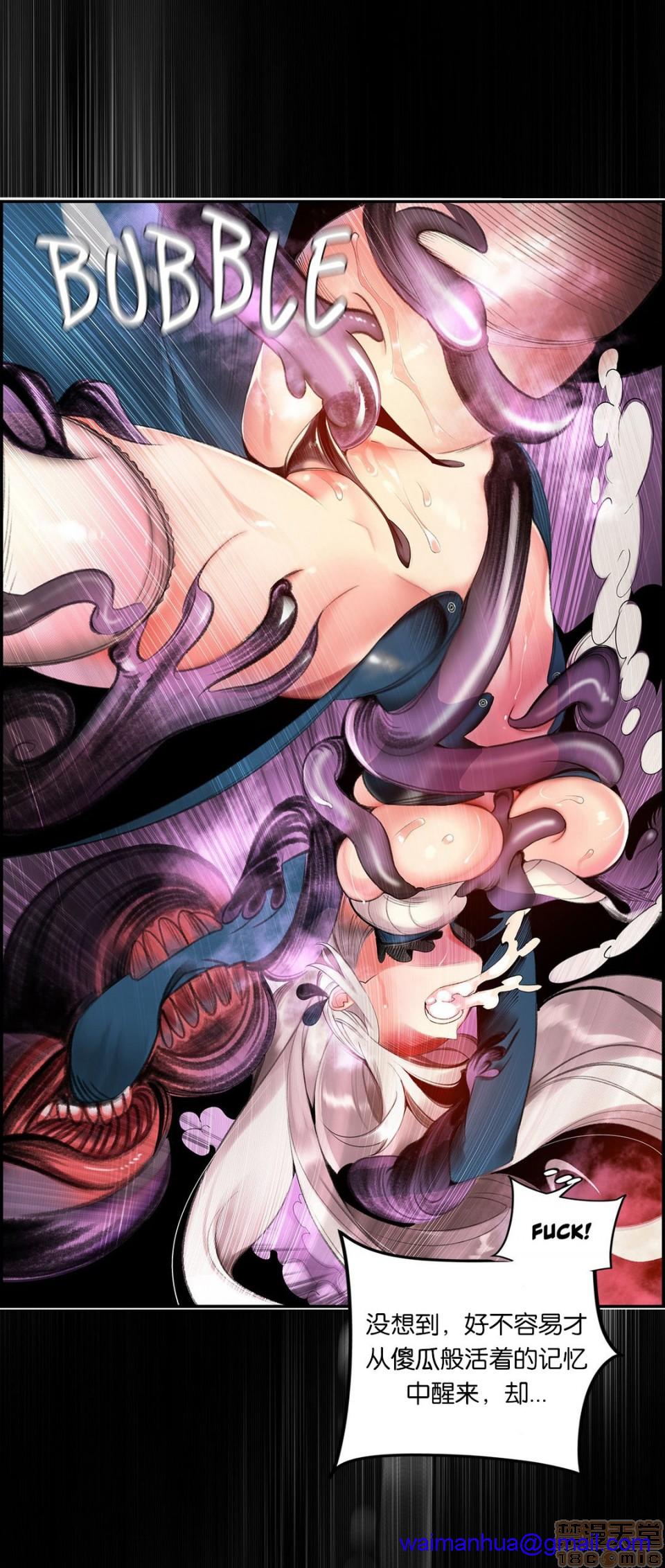 Lilith`s Cord 第2季[h漫]韩漫全集-Lilith`s Cord 第2季-第6話 73-75 无删减无遮挡章节图片 