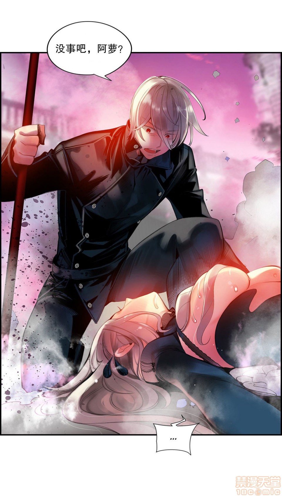 Lilith`s Cord 第2季[h漫]韩漫全集-Lilith`s Cord 第2季-第6話 73-75 无删减无遮挡章节图片 