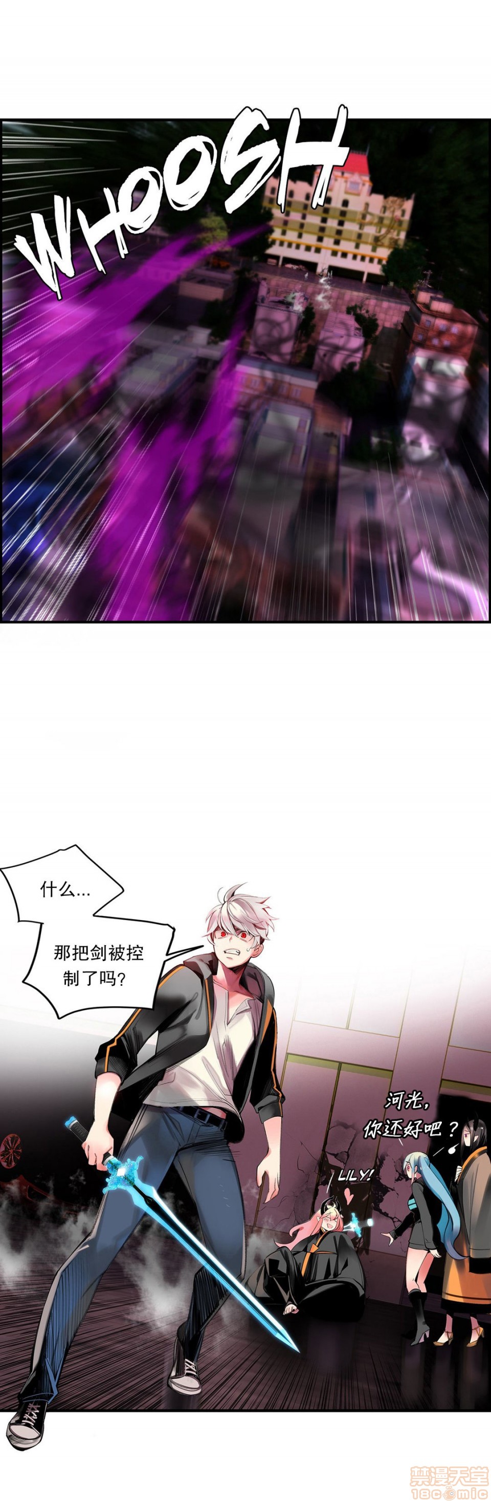Lilith`s Cord 第2季[h漫]韩漫全集-Lilith`s Cord 第2季-第6話 73-75 无删减无遮挡章节图片 