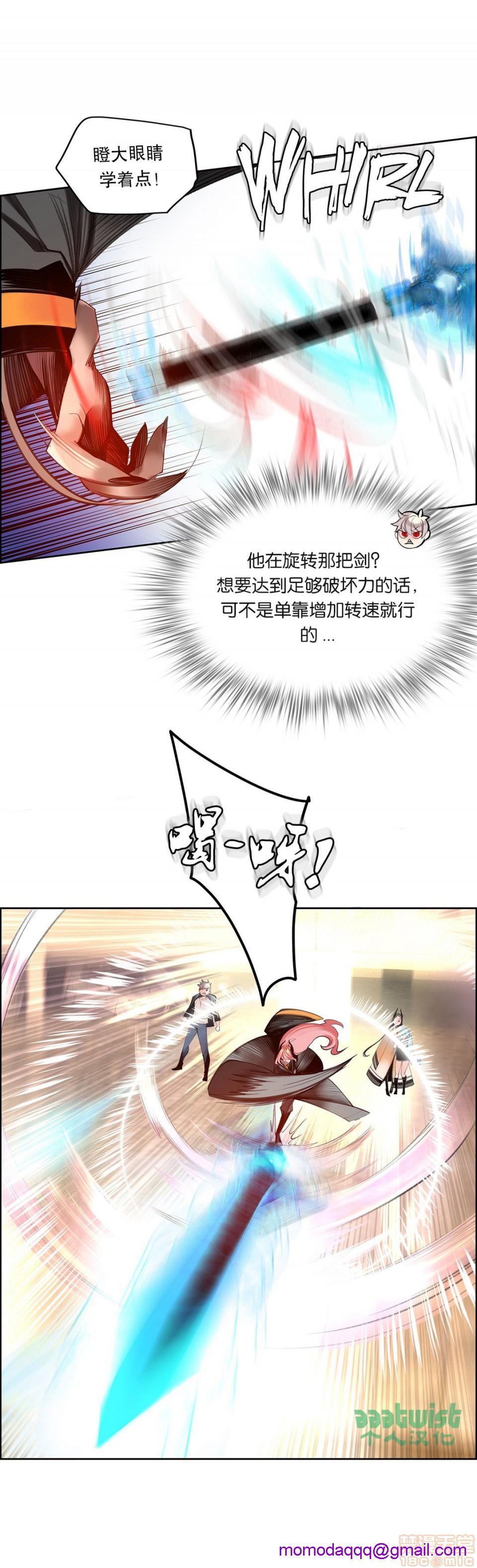 Lilith`s Cord 第2季[h漫]韩漫全集-Lilith`s Cord 第2季-第6話 73-75 无删减无遮挡章节图片 