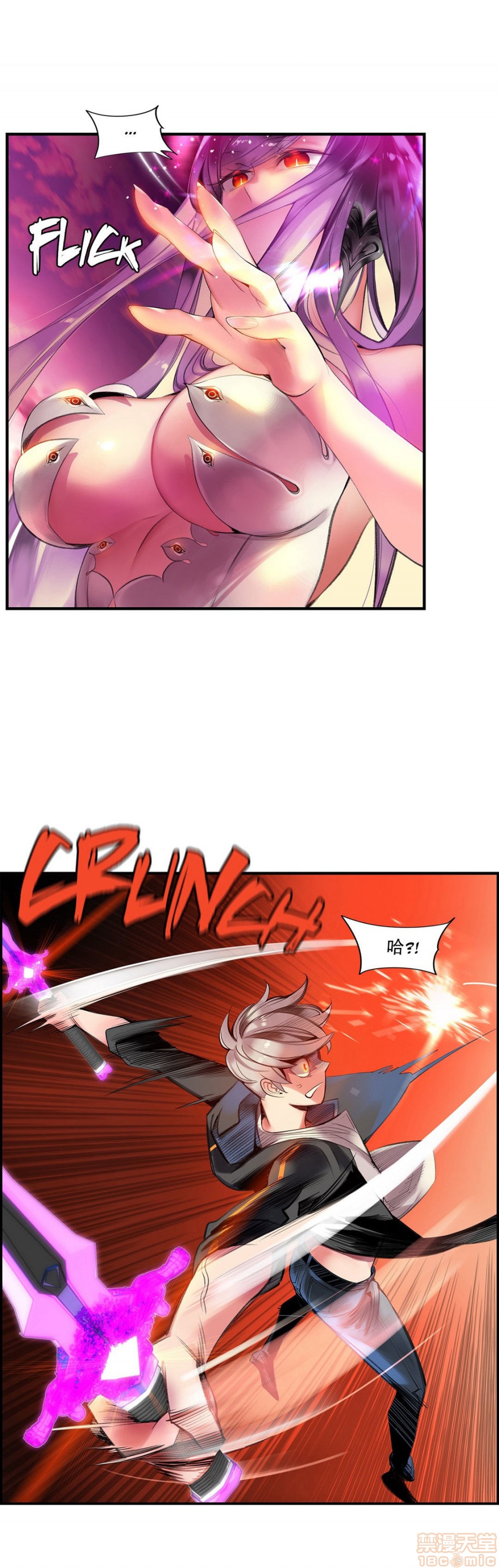 Lilith`s Cord 第2季[h漫]韩漫全集-Lilith`s Cord 第2季-第6話 73-75 无删减无遮挡章节图片 