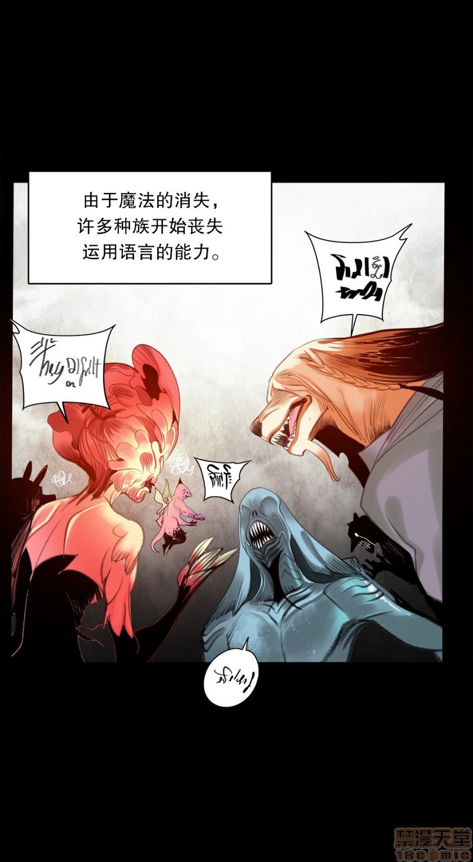 Lilith`s Cord 第2季[h漫]韩漫全集-Lilith`s Cord 第2季-第6話 73-75 无删减无遮挡章节图片 