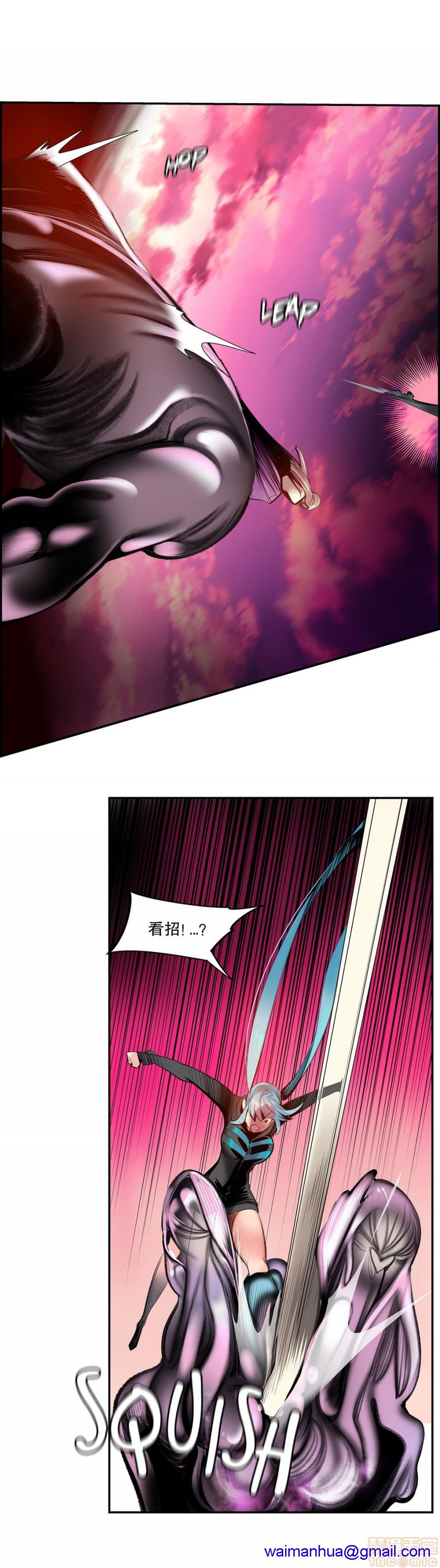 Lilith`s Cord 第2季[h漫]韩漫全集-Lilith`s Cord 第2季-第6話 73-75 无删减无遮挡章节图片 