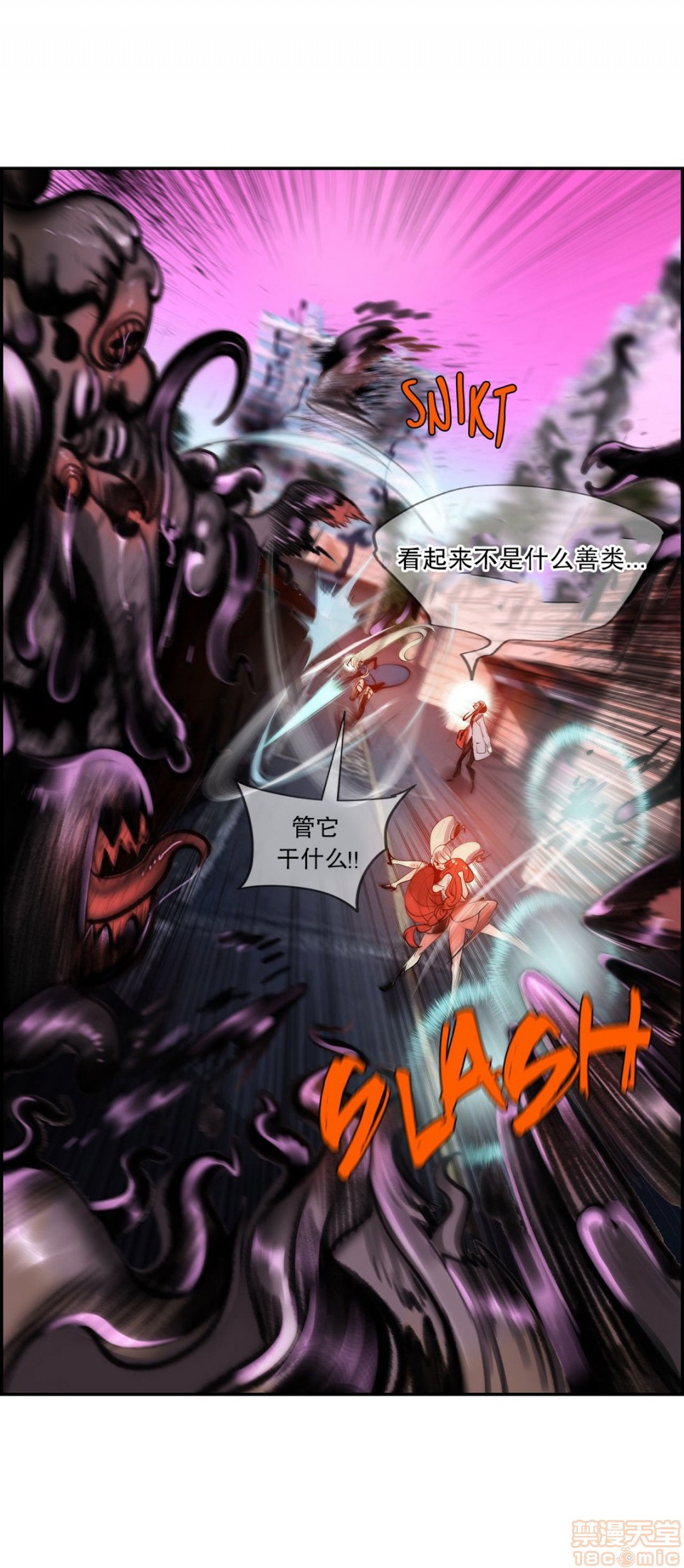 Lilith`s Cord 第2季[h漫]韩漫全集-Lilith`s Cord 第2季-第6話 73-75 无删减无遮挡章节图片 