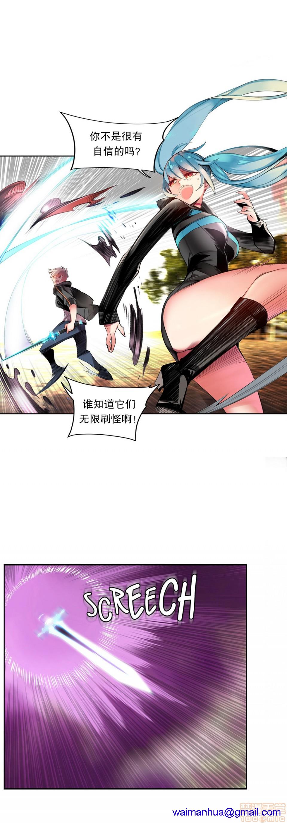 Lilith`s Cord 第2季[h漫]韩漫全集-Lilith`s Cord 第2季-第6話 73-75 无删减无遮挡章节图片 