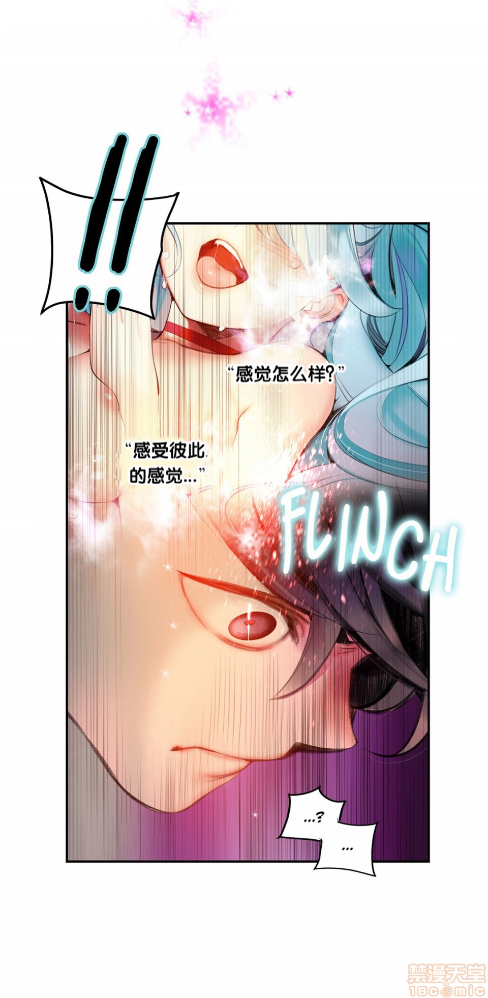 Lilith`s Cord 第2季[h漫]韩漫全集-Lilith`s Cord 第2季-第7話 76 无删减无遮挡章节图片 
