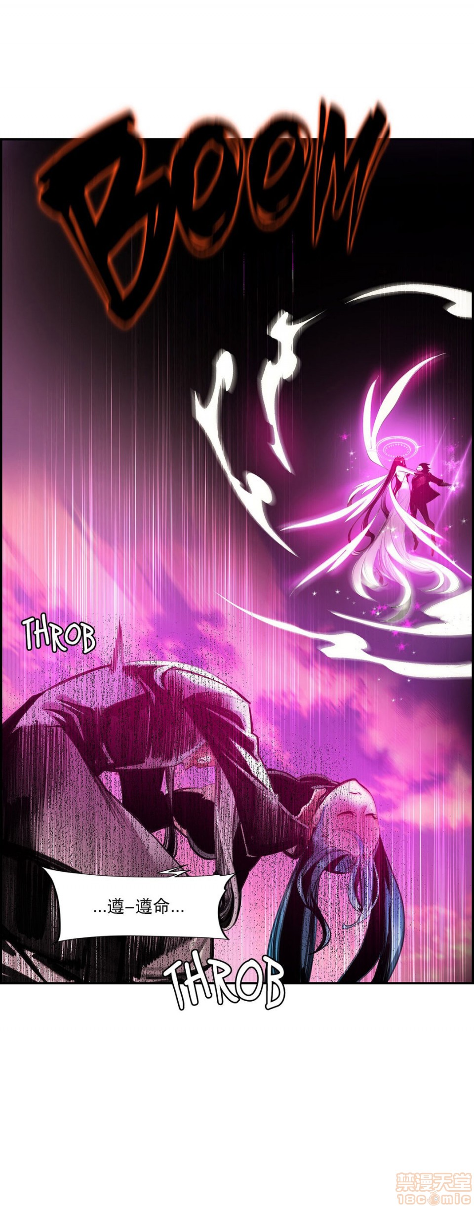 Lilith`s Cord 第2季[h漫]韩漫全集-Lilith`s Cord 第2季-第7話 76 无删减无遮挡章节图片 