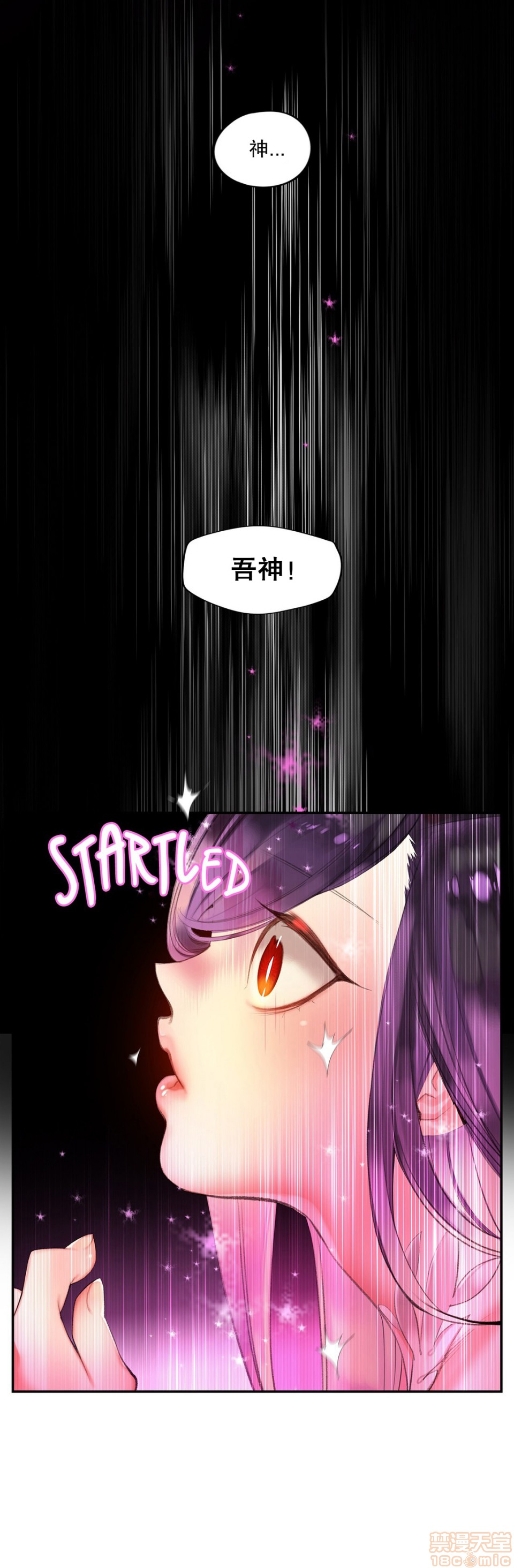 Lilith`s Cord 第2季[h漫]韩漫全集-Lilith`s Cord 第2季-第7話 76 无删减无遮挡章节图片 