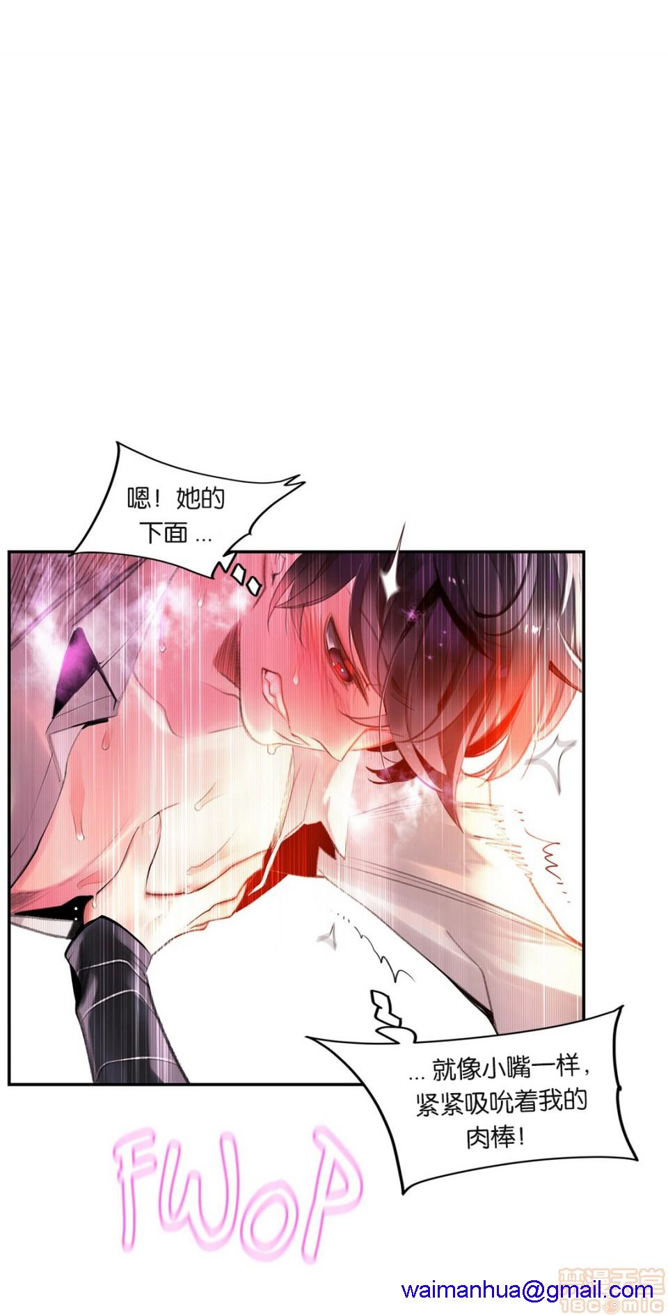 Lilith`s Cord 第2季[h漫]韩漫全集-Lilith`s Cord 第2季-第7話 76 无删减无遮挡章节图片 