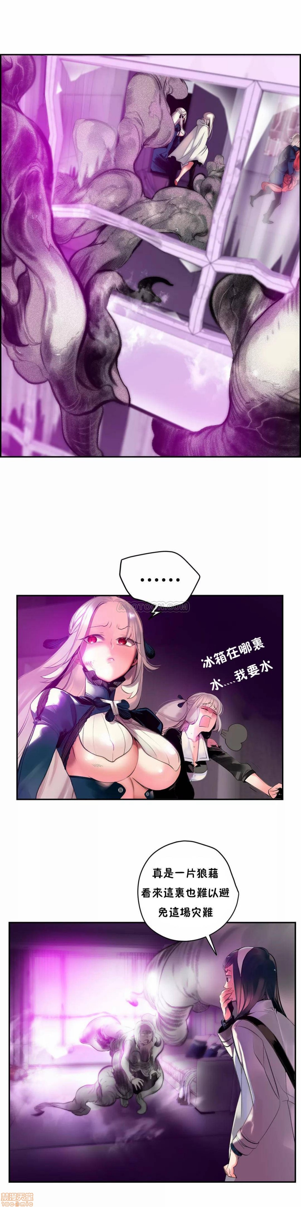 Lilith`s Cord 第2季[h漫]韩漫全集-Lilith`s Cord 第2季-第8話 77 无删减无遮挡章节图片 