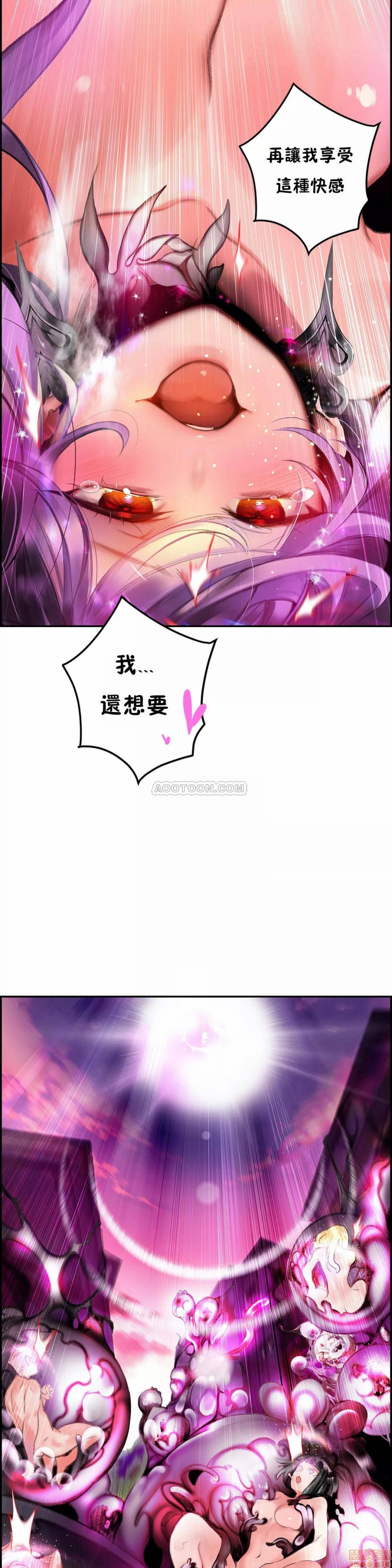Lilith`s Cord 第2季[h漫]韩漫全集-Lilith`s Cord 第2季-第8話 77 无删减无遮挡章节图片 