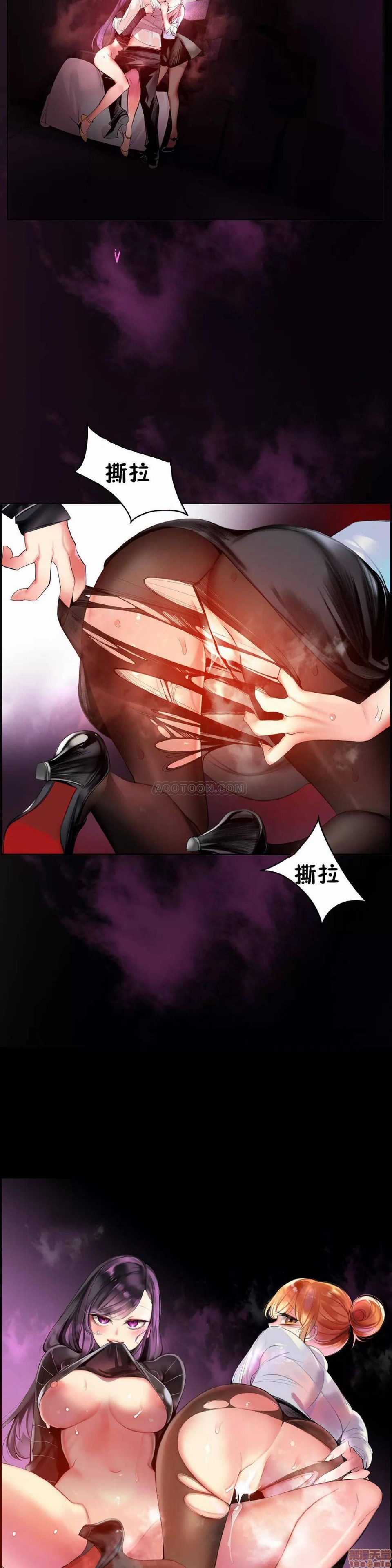 Lilith`s Cord 第2季[h漫]韩漫全集-Lilith`s Cord 第2季-第8話 77 无删减无遮挡章节图片 