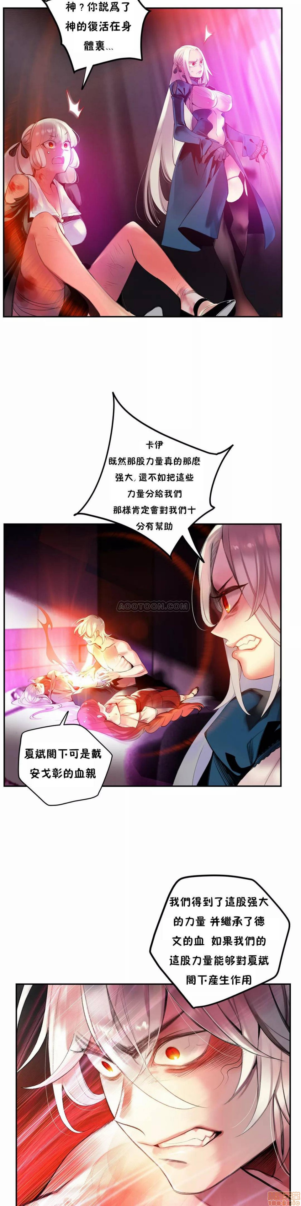 Lilith`s Cord 第2季[h漫]韩漫全集-Lilith`s Cord 第2季-第8話 77 无删减无遮挡章节图片 