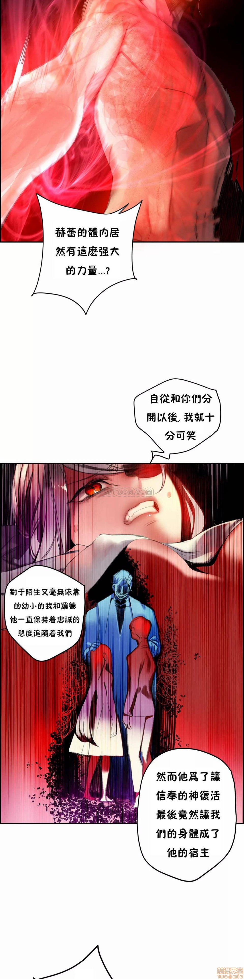 Lilith`s Cord 第2季[h漫]韩漫全集-Lilith`s Cord 第2季-第8話 77 无删减无遮挡章节图片 