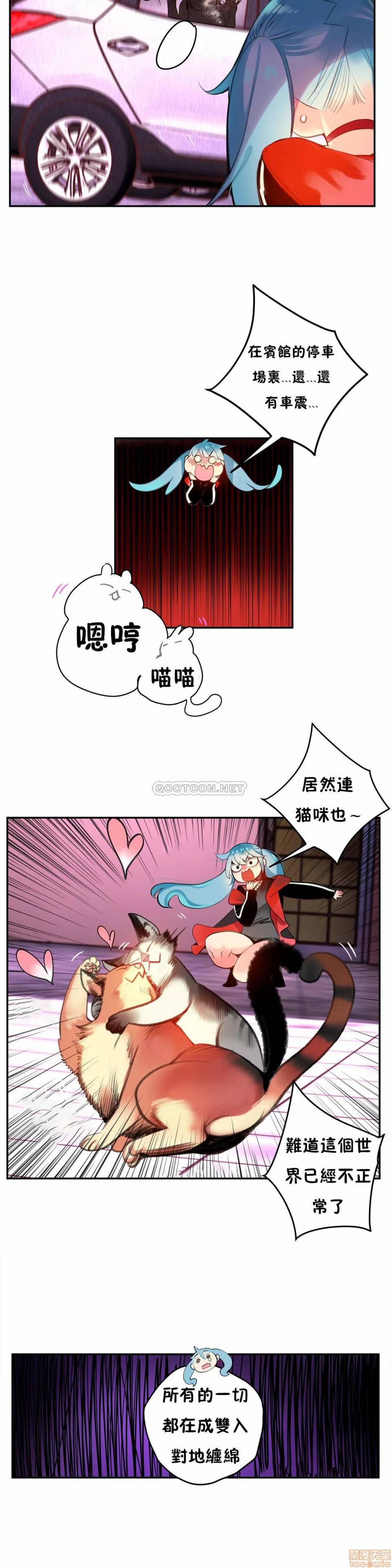 Lilith`s Cord 第2季[h漫]韩漫全集-Lilith`s Cord 第2季-第9話 78 无删减无遮挡章节图片 