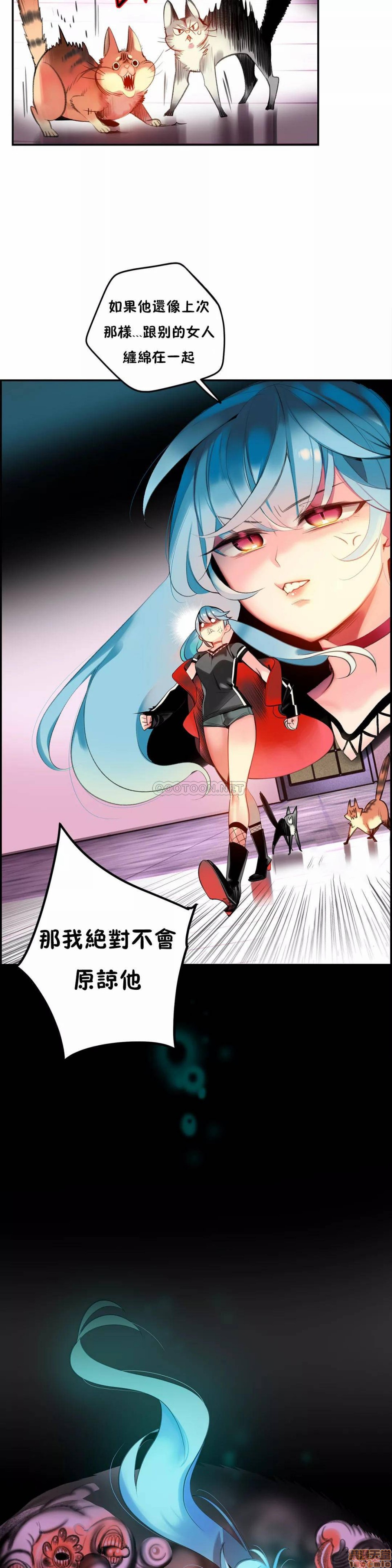 Lilith`s Cord 第2季[h漫]韩漫全集-Lilith`s Cord 第2季-第9話 78 无删减无遮挡章节图片 