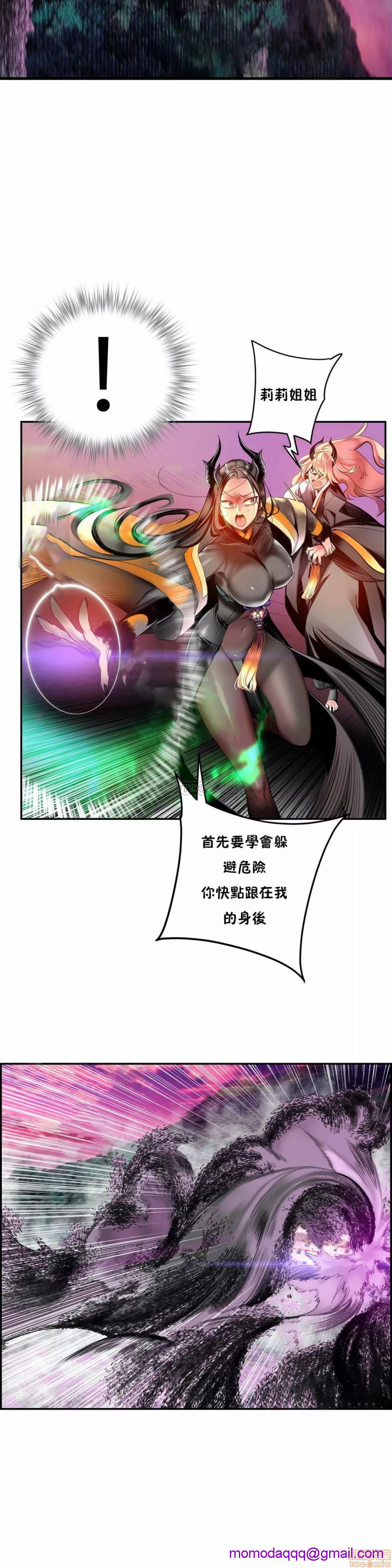 Lilith`s Cord 第2季[h漫]韩漫全集-Lilith`s Cord 第2季-第9話 78 无删减无遮挡章节图片 