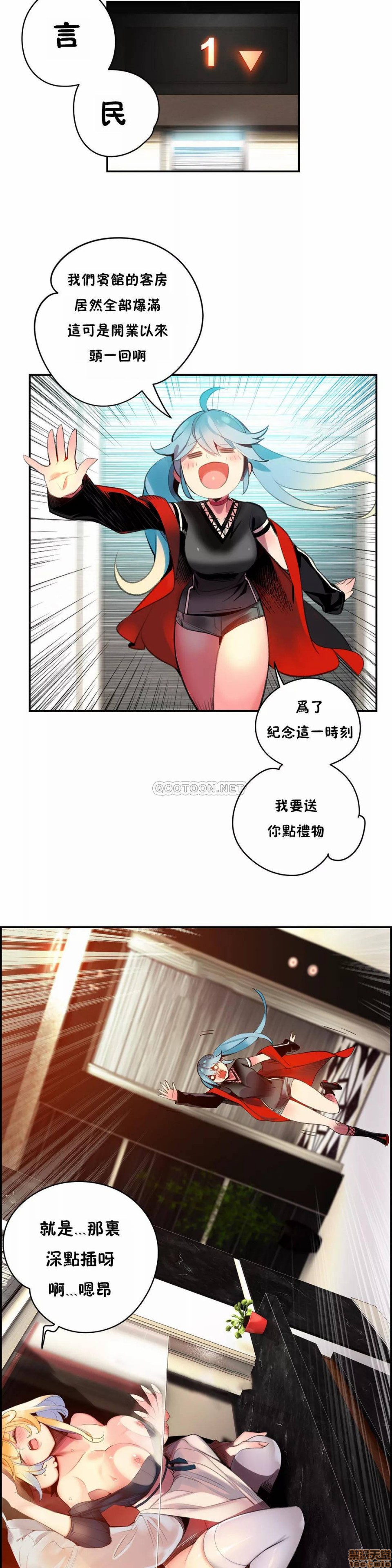Lilith`s Cord 第2季[h漫]韩漫全集-Lilith`s Cord 第2季-第9話 78 无删减无遮挡章节图片 