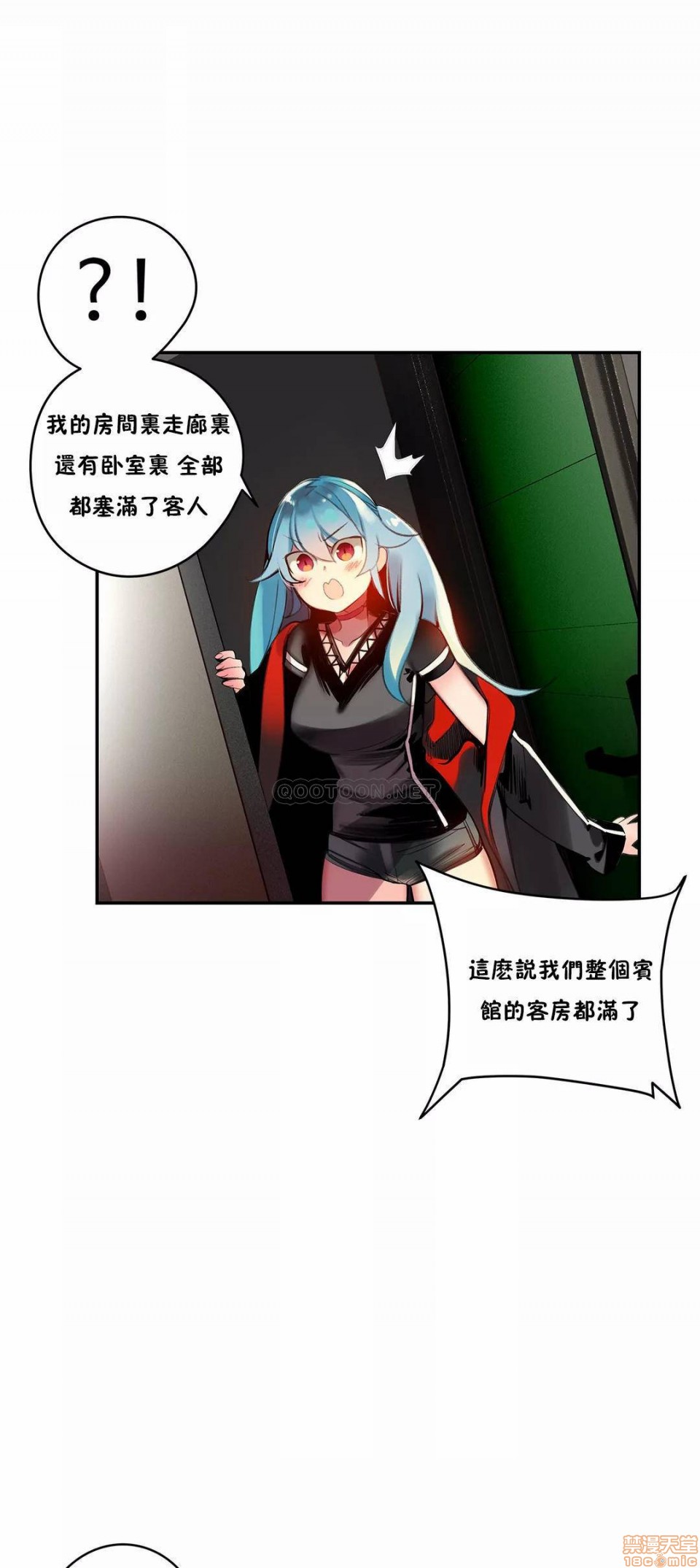 Lilith`s Cord 第2季[h漫]韩漫全集-Lilith`s Cord 第2季-第9話 78 无删减无遮挡章节图片 