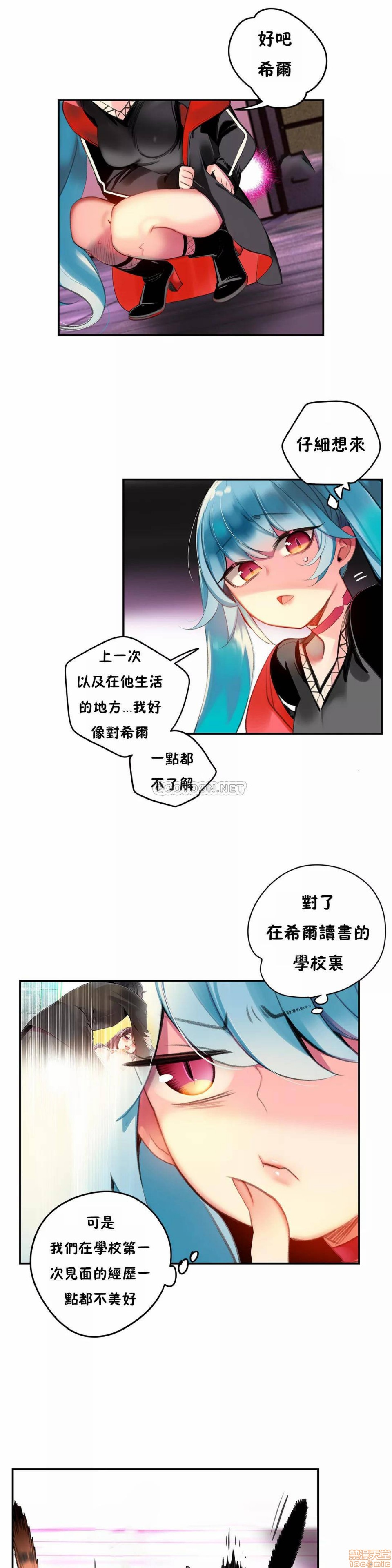 Lilith`s Cord 第2季[h漫]韩漫全集-Lilith`s Cord 第2季-第9話 78 无删减无遮挡章节图片 