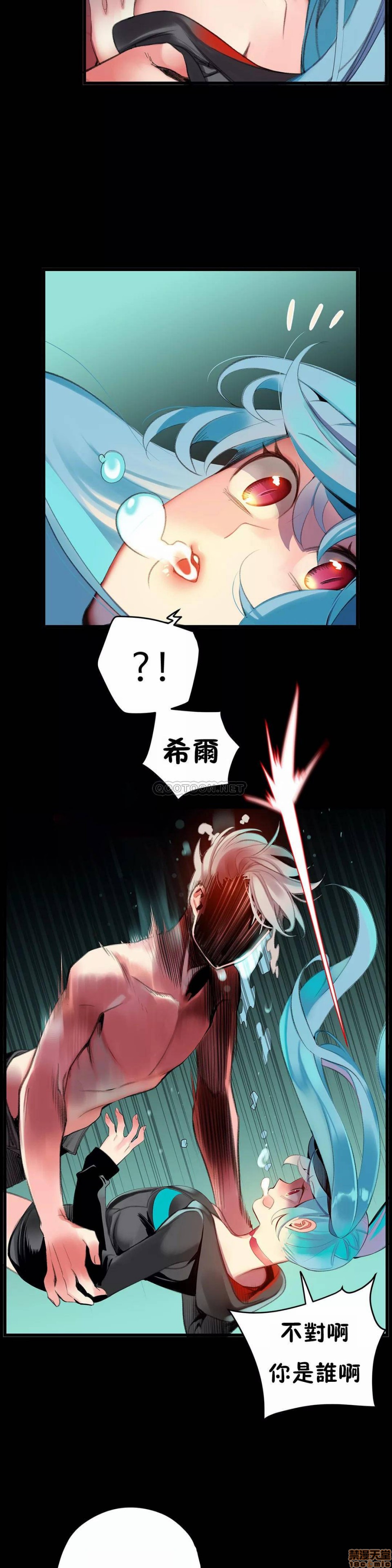 Lilith`s Cord 第2季[h漫]韩漫全集-Lilith`s Cord 第2季-第9話 78 无删减无遮挡章节图片 