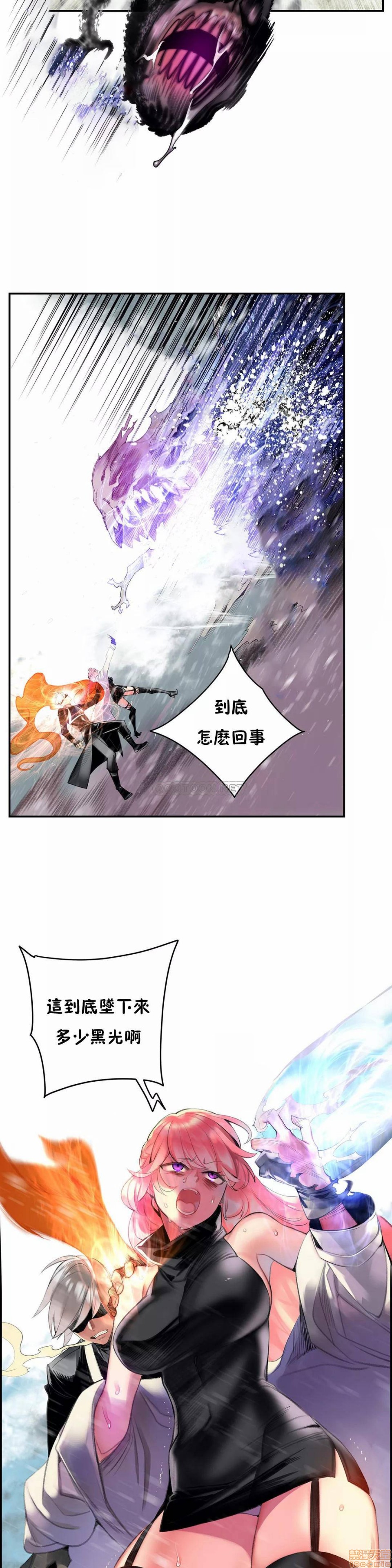Lilith`s Cord 第2季[h漫]韩漫全集-Lilith`s Cord 第2季-第9話 78 无删减无遮挡章节图片 