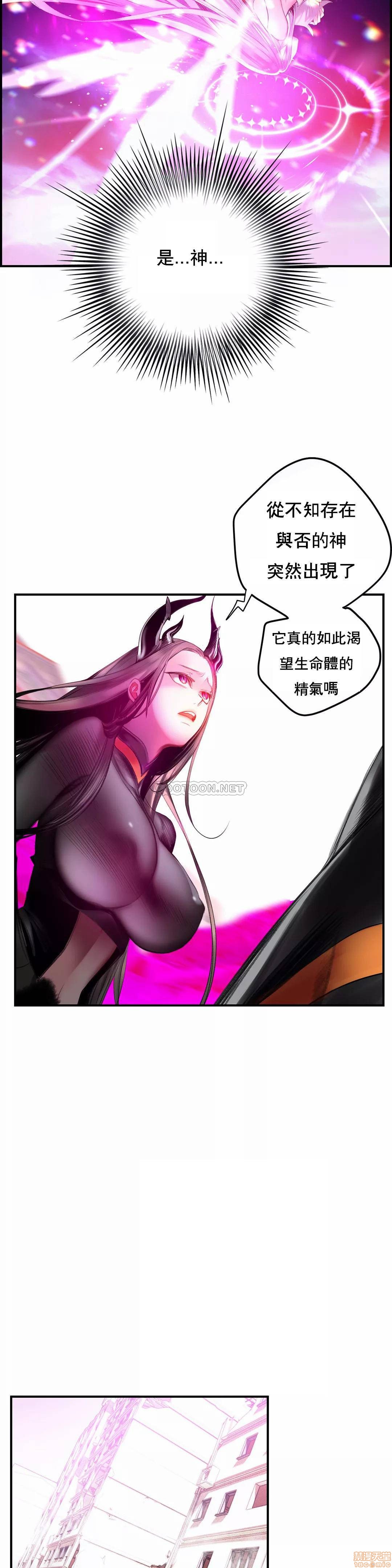 Lilith`s Cord 第2季[h漫]韩漫全集-Lilith`s Cord 第2季-第11話 80 无删减无遮挡章节图片 